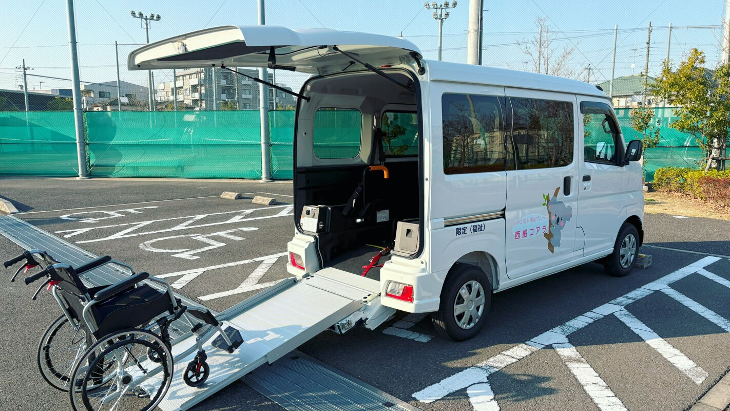 船橋市の福祉タクシー、西船コアラ🐨　介護保険外でも安心価格でご利用できます！