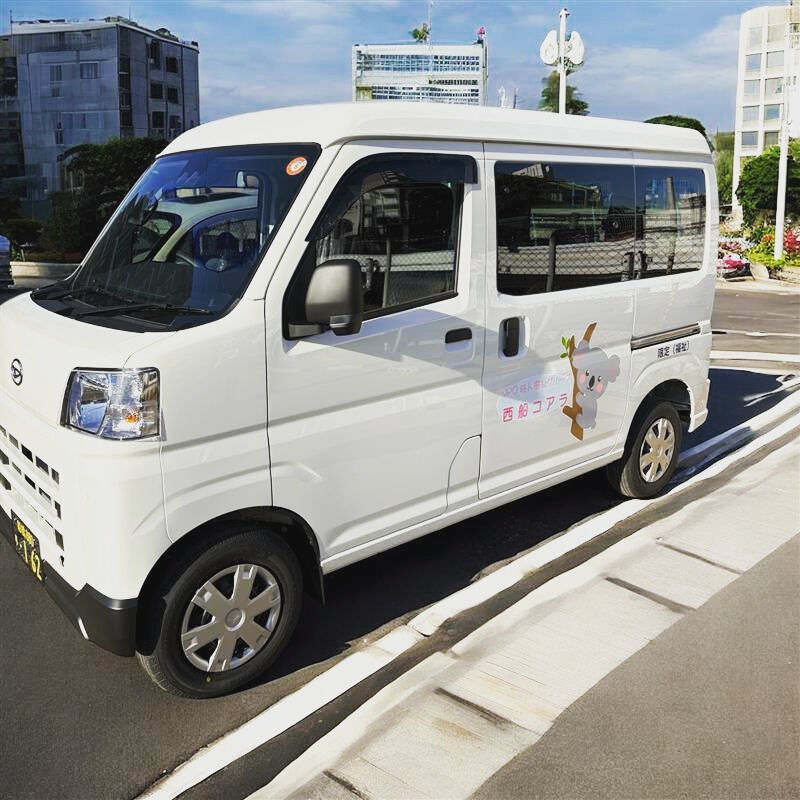 西船コアラの介護タクシーは、日常の忙しい生活に合わせて、急な