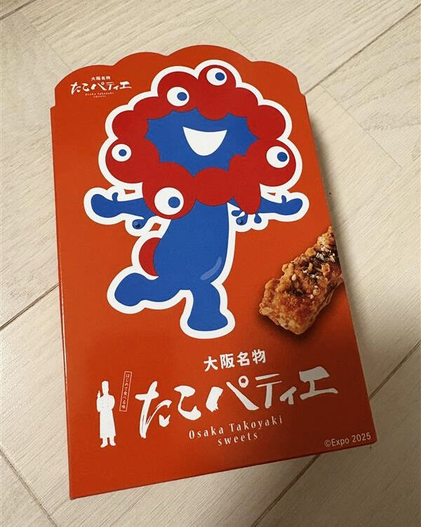 先日、いつもご利用いただいているご家族様を大阪万博、旅行へ行