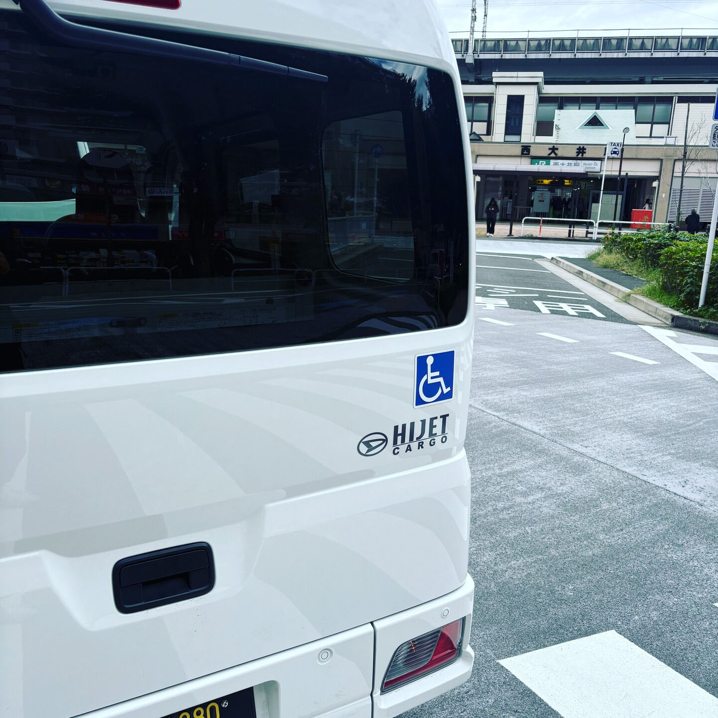 今日は品川区役所様からのご依頼で、船橋市の利用者様を品川区の